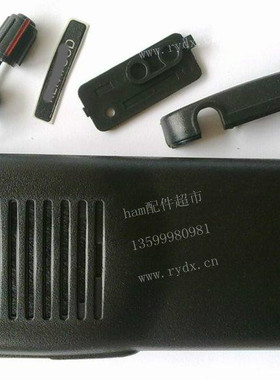 TK2107或TK3107面壳 对讲机外壳