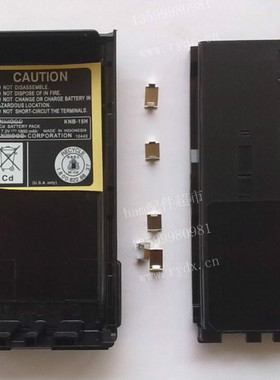 TK278/TK378/TK2107/TK3107/TK388改锂电KNB15电池盒