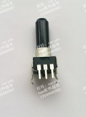 对讲机维修配件 八重洲FT-1807FT1907音量、静噪电位器