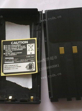 TK385/TK290/TK380/TK480改锂电电池盒KNB-16A