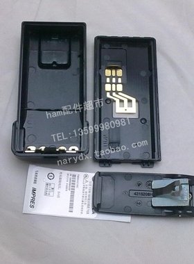 ◆◆XIR-P8668电池盒 GP328D/GP338D电池壳 P8660厚电池壳