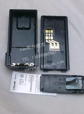 ◆◆XIR-P8668/ GP328D/GP338D / P8660厚电池壳，可用18650