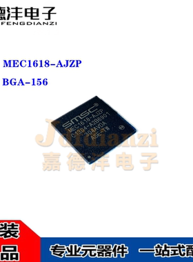 全新原装 MEC1618-AJZP MEC1618 BGA-156 嵌入式微控制器 芯片
