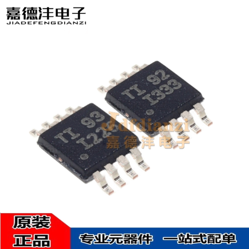 INA159AIDGKR 202 332 333 826丝印CJB BQL B32 I333 IPDI MSOP8