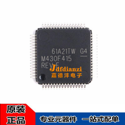 MSP430嵌入式单片机芯片