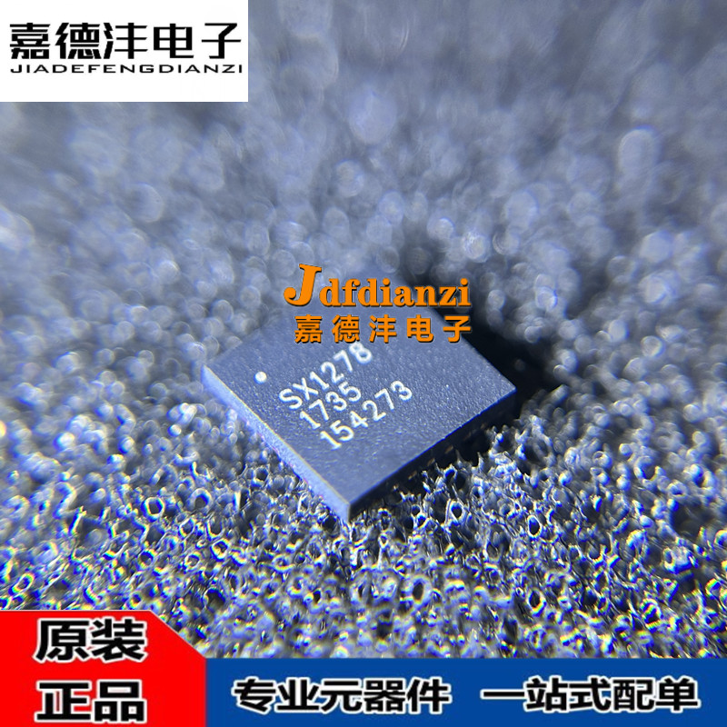 全新原装 SX1278IMLTRT 丝印SX1278 QFN-28无线射频收发器芯片IC