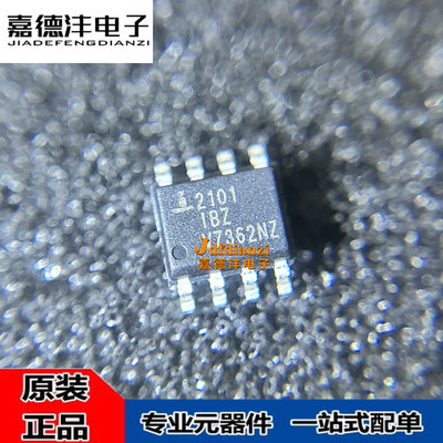 全新 HIP2101IBZ HIP 2101 2100 IB IBZT IBZT7A 贴片SOP8 驱动IC