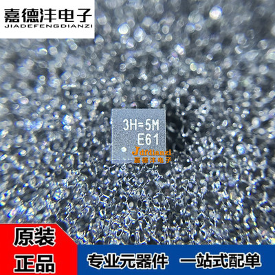 全新 RT6585BGQW RT6585 丝印3H=** 贴片QFN20 电源芯片IC 原装