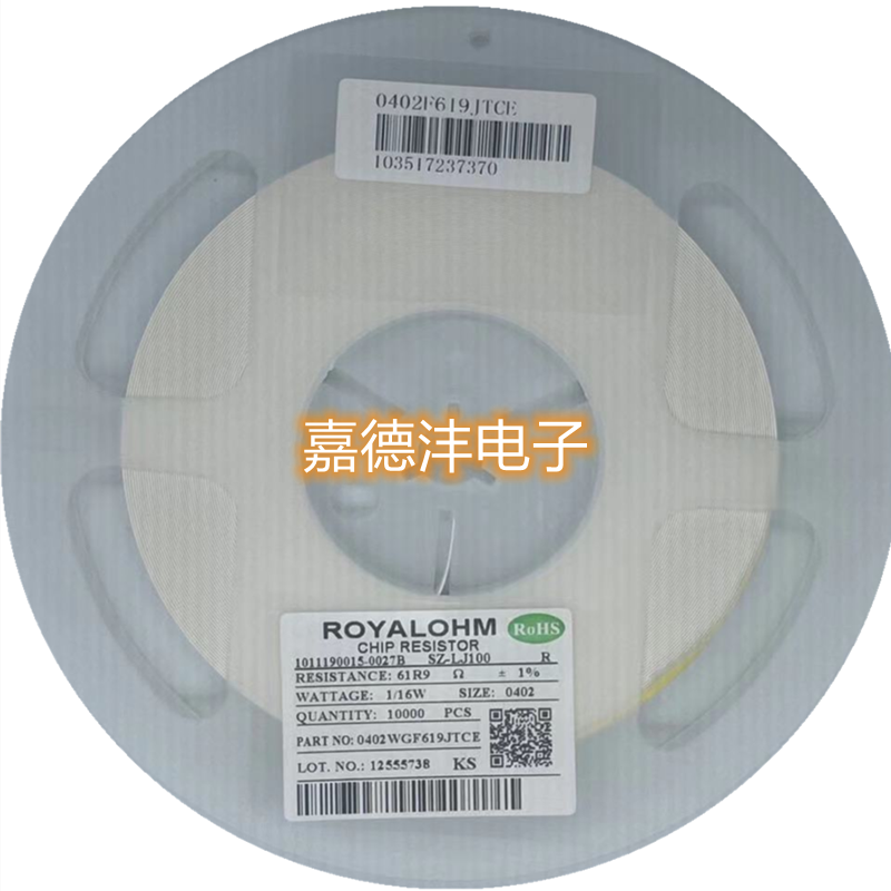 贴片电阻0402封装 61.9r 61r9 ±1% 1/16w功率电阻器 厚生全系列