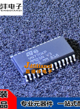 VN 770 771 772KP-E PTR-E VN770K SOP28 电源管理IC 汽车芯片