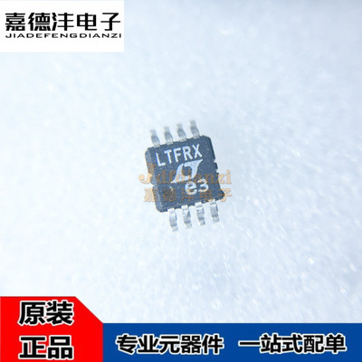 LTC6253IMS8#PBF HMS8#PBF LTC6253 丝印LTFRX 贴片MSOP8 放大器