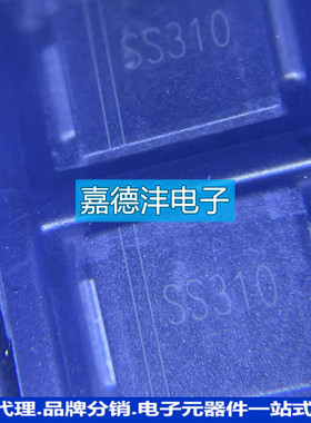 PRISEMI/芯导 PSBDC100V3 封装SMC 肖特基二极管 原装 BOM配套