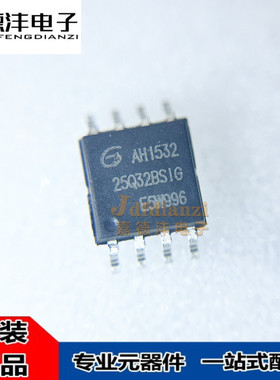 GD25Q32BSIG 丝印25Q32BSIG 贴片SOP8 存储器芯片 GD25Q32BSIGR