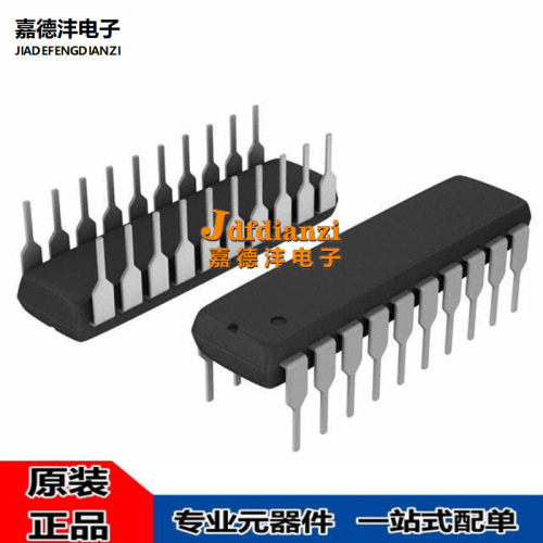 芯片嵌入式微控制器MCU