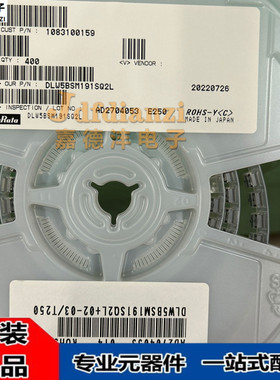 原装 DLW5BSM191SQ2L SMD5X5X4.5mm 190Ω 5A 125V共模滤波器电感