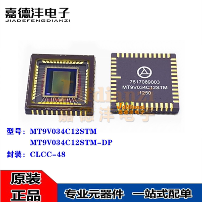 原装 MT9V034C12STM-DP MT9V034C12STM CLCC-48 图像传感器芯片IC
