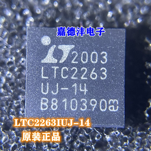 ADI/亚德诺LTC2263IUJ-14#PBF