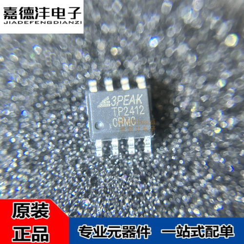 3PEAKTP2412运算放大器