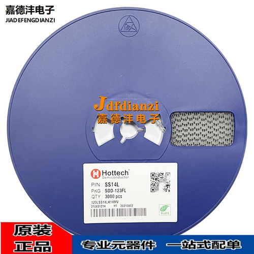 二极管SS14LSOD-123F肖特基