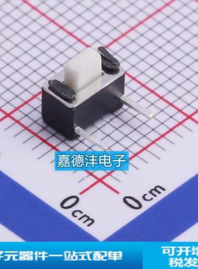 TS-1096B-A2B3-D2 轻触开关3*6*5.0mm边二脚侧按侧插250gf 原装