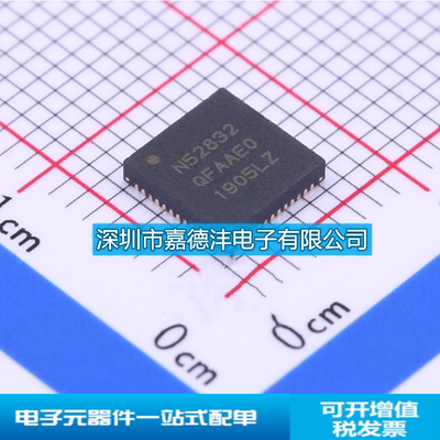 丝印芯片NRF52832-QFAA-R