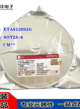 全新钰泰 ETA8120S2G 丝印CM** SOT23-6 降压稳压器芯片 ETA8120