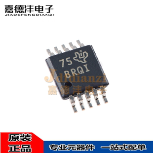 全新原装 ADS1014IDGSR ADS1014IDGST 丝印BRQI 数模转换器MSOP10