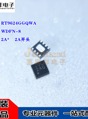 原装正品 RT9624GGQWA 丝印2A开头 2A* WDFN-8 栅极驱动芯片IC