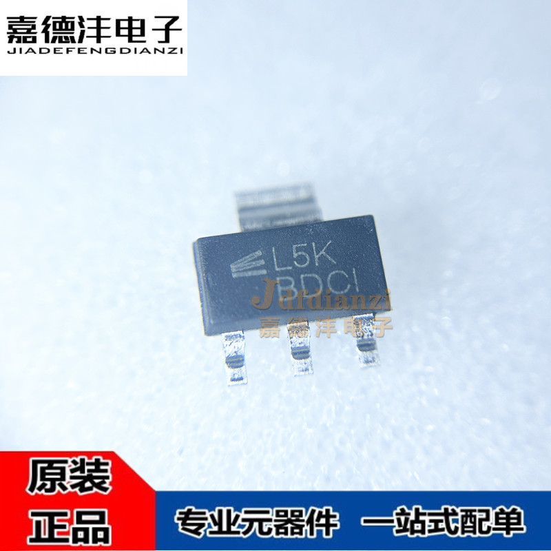 TPL820F50-ST4R TPL820F33-ST4R 丝印L5K/L5J 封装SOT223 稳压IC