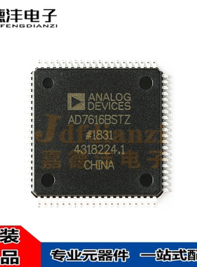 AD7616BSTZ-RL AD7616 AD7616BSTZ LQFP80 内置16位同步采样ADC