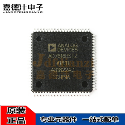 AD7606BSTZ 7616/2S1210/7656BSTZ-1/7607/7606C-18/7616 08/7768