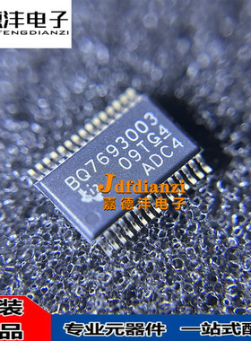 BQ29330/8030ADBTR/7693000/7693002/7693003DBT/DBTR 电池芯片IC