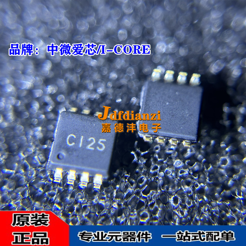 全新AIP74LVC2T45TA8.TR/TB 丝印CI** 贴片TSSOP8 电压转换器芯片