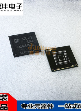 原装正品 KLM8G1GETF-B041 封装FBGA153 5.1版 8G eMMC存储器芯片