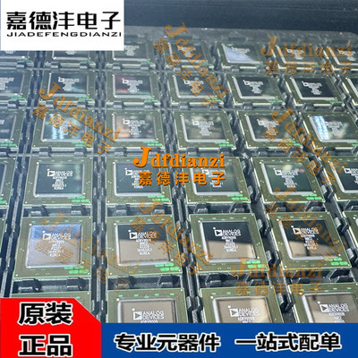 ADRV9009BBCZ射频芯片集成电路