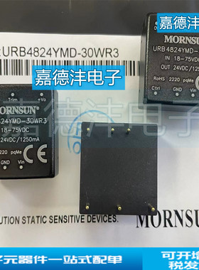 LHE15-20C0512-02金升阳AC-DC电源模块85-264V转+5V2A ±12V0.2A