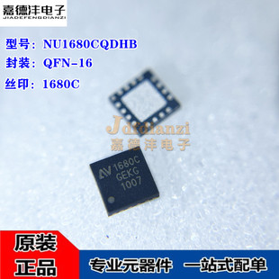原装正品 NU1680CQDHB 丝印1680C QFN-16 无线电源接收器 电源IC