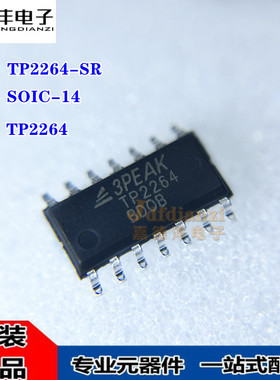 原装正品 TP2264-SR TP2264 SOIC-14 四路 运算放大器芯片IC