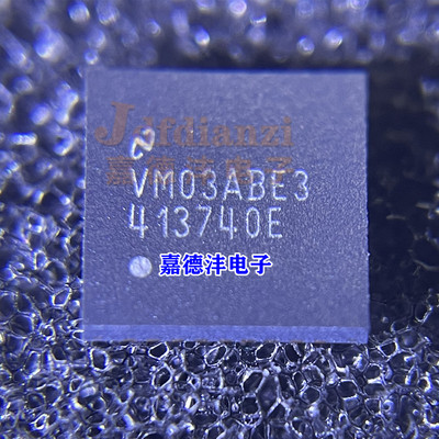 集成电路LMX2541时钟芯片