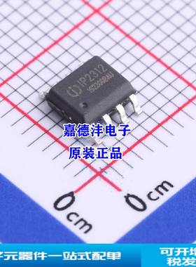 原装IP2312U IP2312U_VSET 封装ESOP8 丝印IP2312 电池管理IC芯片