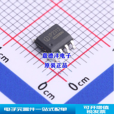 INJOINIC/英集芯IP2312U_VSET