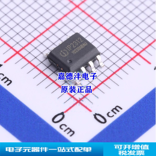 INJOINIC/英集芯IP2312U_VSET