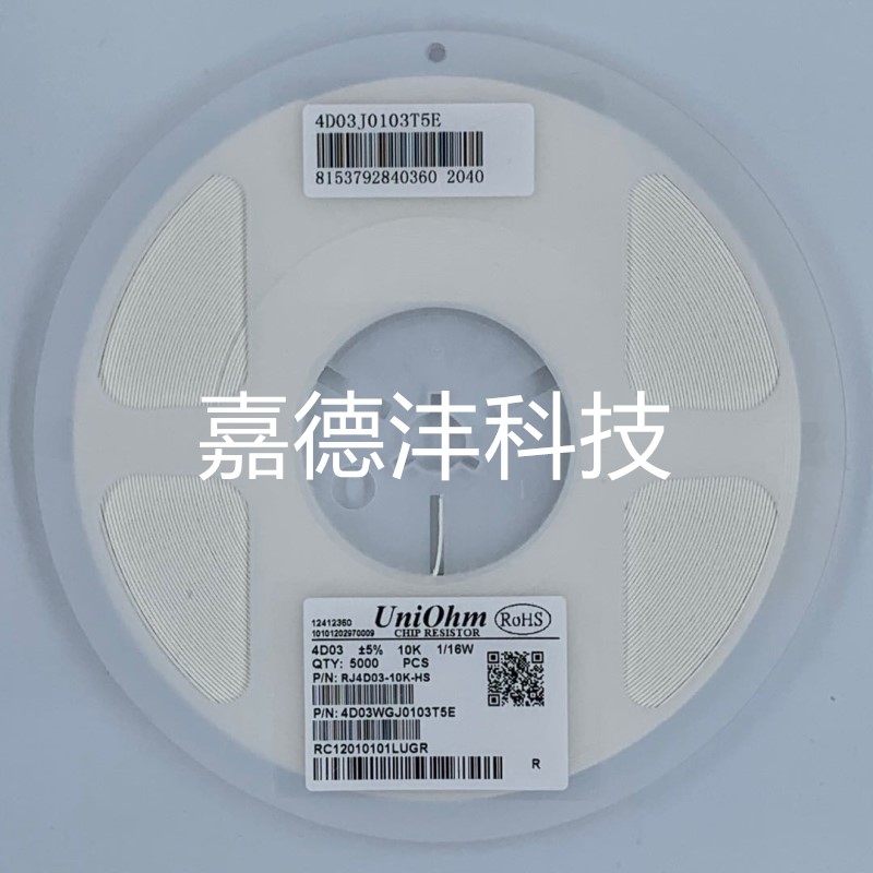 0603*4贴片排阻10k(丝印:103)8p4r 精度±5% 4d03  0603x4