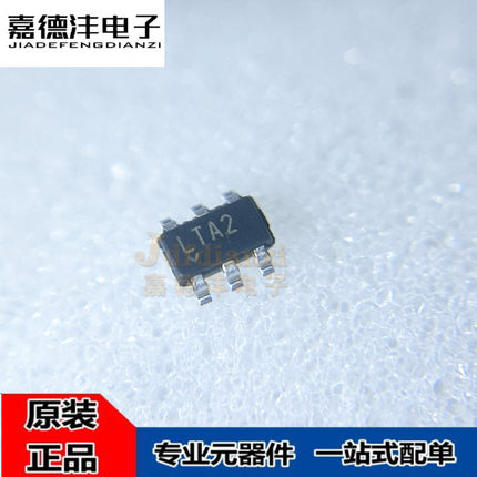 LTC4412 LTC4412IS6#TRPBF TRMPBF SOT23-6 丝印LTA2 电源芯片IC