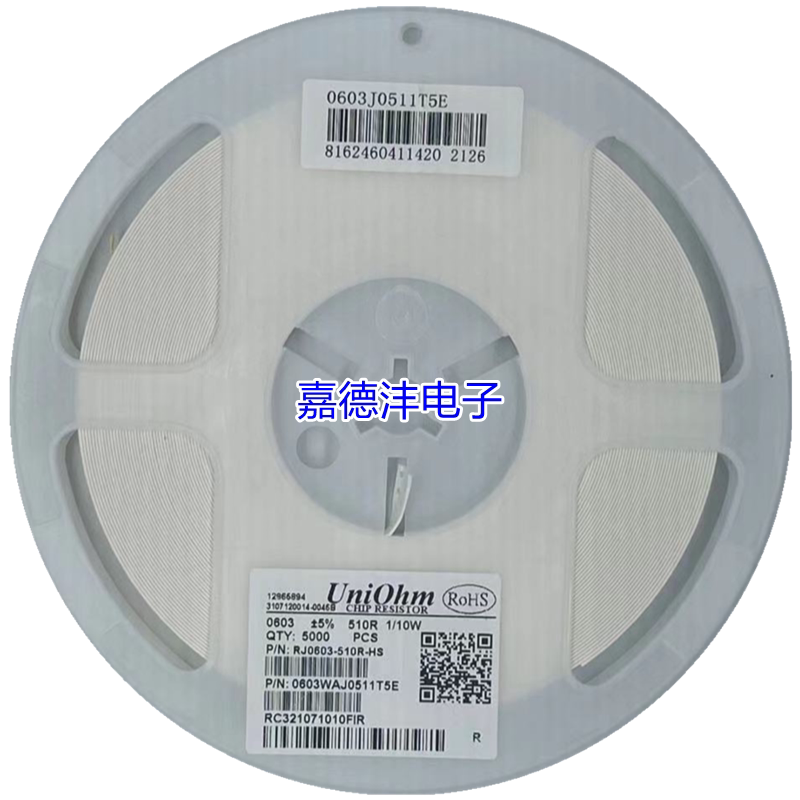 厚生 0603贴片电阻 510r 510欧 精度5% 百五 丝印:511 1/10w 功率