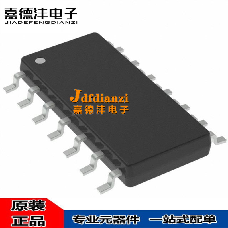 集成电路TP2414运放放大器