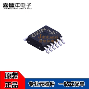 全新 VNQ5E250AJ 丝印Q5E250AJ SSOP16 汽车电脑板易损IC 芯片