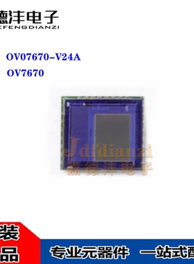 OV7670 OV07670-V24A BGA CSP-28 摄像头 图像传感器IC 全新原装