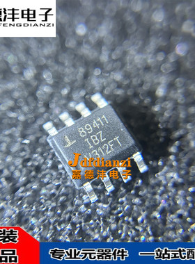 ISL89411IBZ 丝印89411IBZ SOP8 驱动IC芯片 ISL89410IBZ IPZ-T13