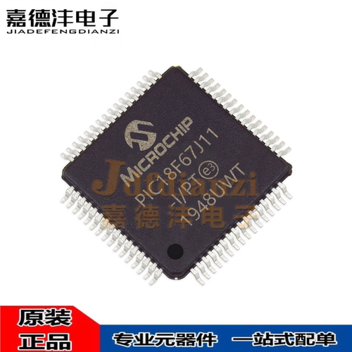 集成电路微控制器处理器芯片